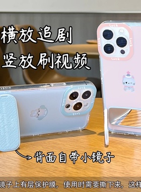 镂空耳机猫咪支架适用苹果17手机壳iPhone16/15/14/13/12PROMAX透明vivo华为nova15可爱OPPOA6红米turbo5情侣