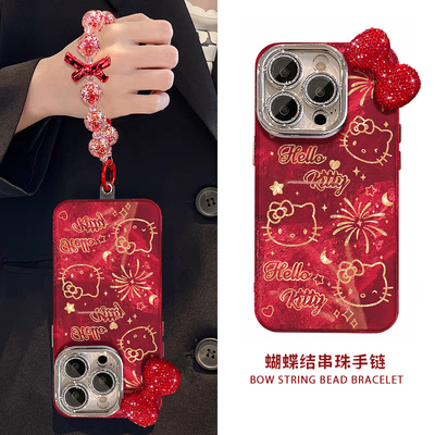 烟花蝴蝶结kt猫适用苹果手机壳