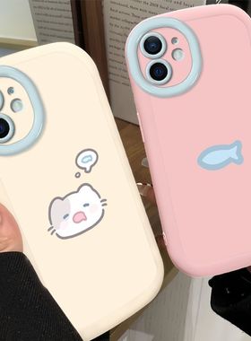 小猫想小鱼适用苹果17Promax手机壳iphone16新款14/13/12mini卡通15Promax情侣XR泡芙xsmax硅胶7/8plus全包6s