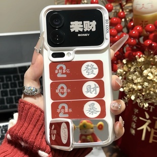 2026发财暴富红色文字支架适用苹果17手机壳iPhone16/15PROMAX新年款OPPO华为MATE80彩银VIVO情侣Reno15pro潮