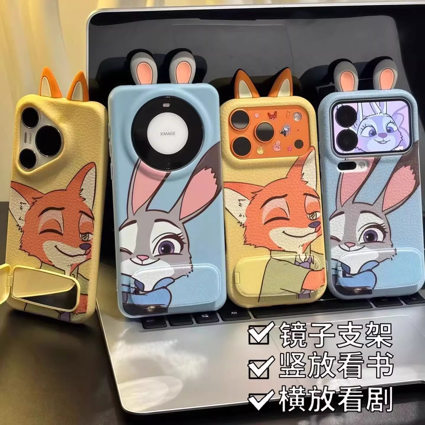 贴贴尼克朱迪适用苹果17手机壳