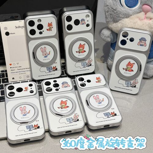 朱迪尼克支架适用苹果18手机壳