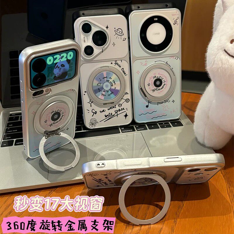 音乐碟片支架适用苹果17手机壳