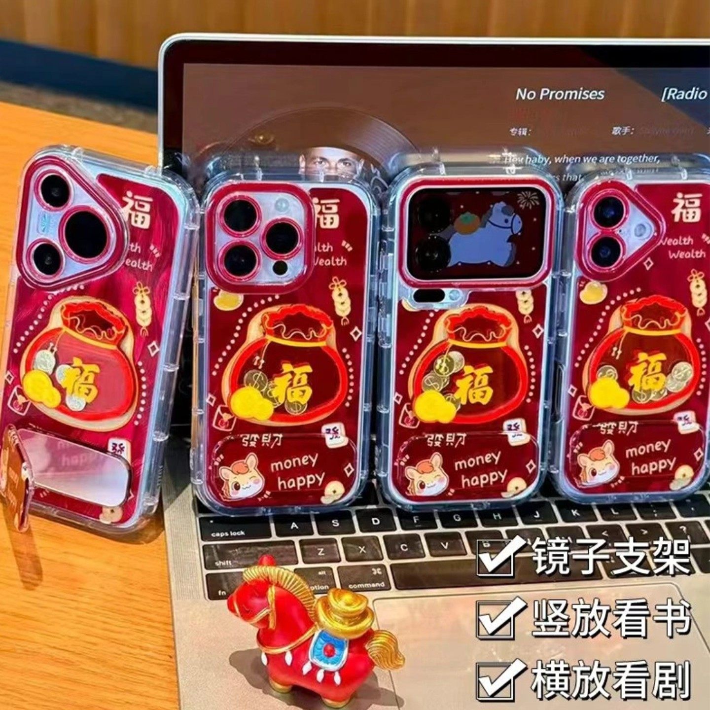 福袋小马摇摇乐适用苹果17手机壳