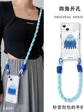 蓝色水母适用苹果16promax手机壳华为pura70斜挎nova12荣耀x60i挂绳vivos19女OPPOreno12小米14潮iQOOneo9pro
