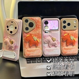 橙色晕染小马适用苹果17手机壳iPhone16/15/14promax马年OPPO华为nova14卡通mate80本命年vivoS50红米k90防摔