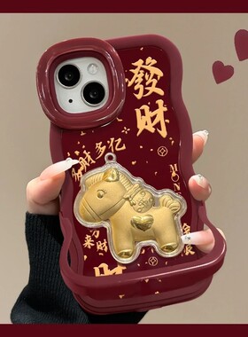 板凳双支架发财暴富马适用苹果17手机壳iPhone16Plus新款vivox200华为pura80创意OPPOreno14防摔小米17promax