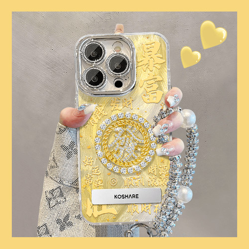 暴富发财转盘适用苹果手机壳