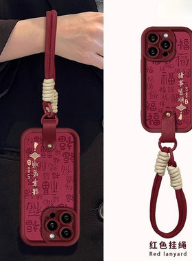 满屏福平安喜乐适用小米15手机壳红米note14pro新年款k70/k60/k50至尊版Civi3防摔turbo3全包k40s蛇年12tpro+