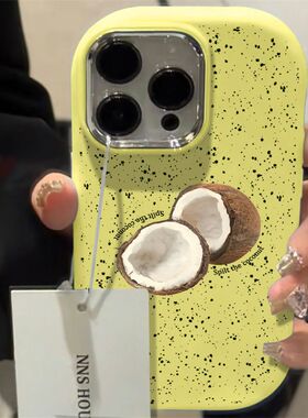 夏日泼墨椰子适用OPPPOreno11手机壳K12新款reno10/9/8网红A97/a93简约a1活力版k9s超火a72情侣a58x防摔a2pro