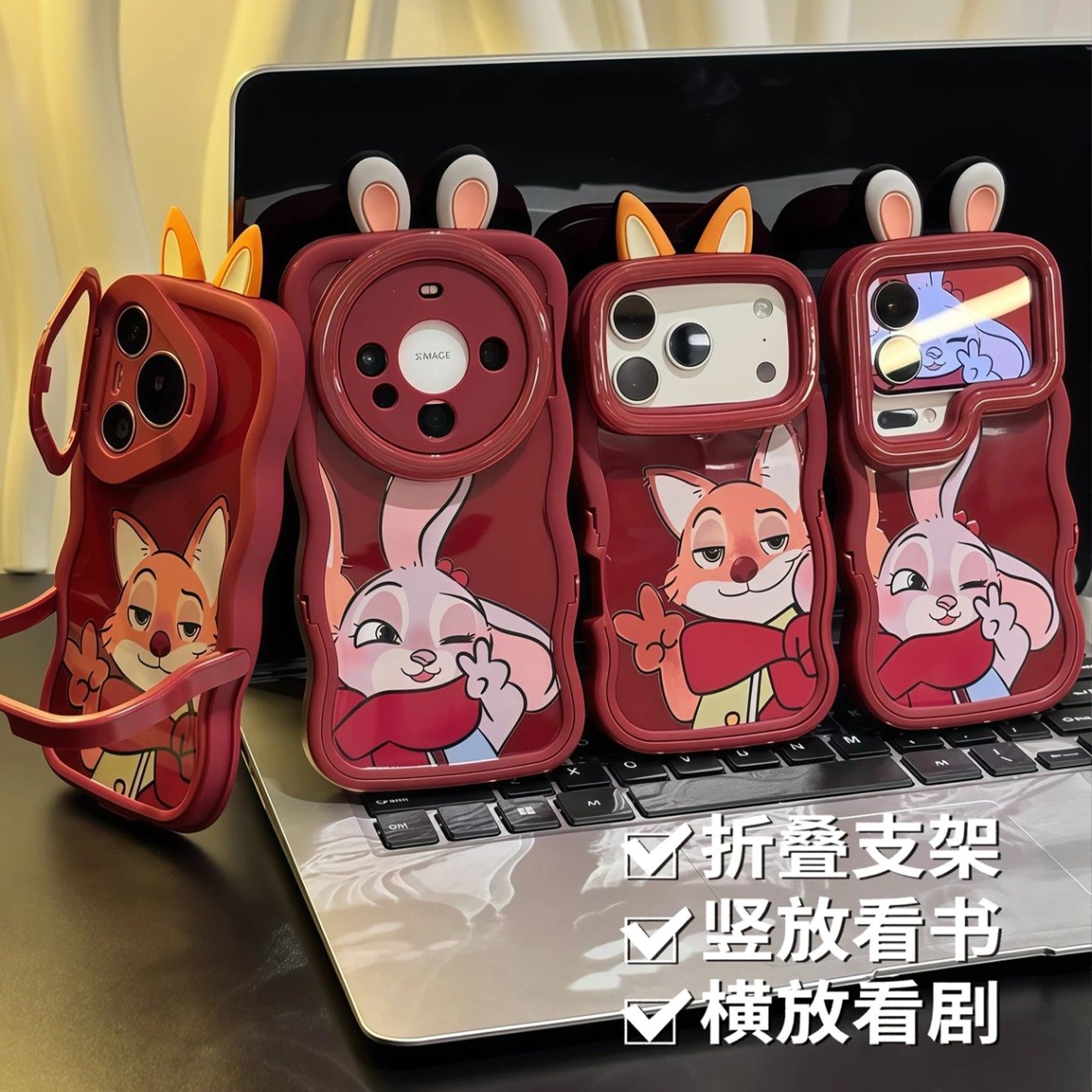 红围巾情侣朱迪尼克适用苹果17pro手机壳iPhone16/15Plus新款华为nova14双支架vivos30红色OPPO小米17promax