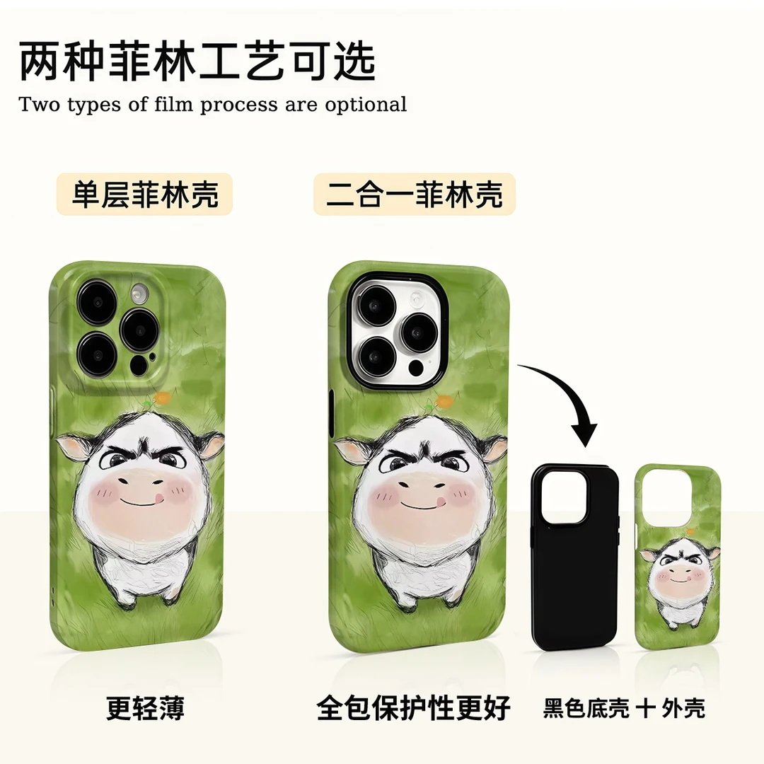 可爱草地牛牛适用苹果17手机壳iPhone16新款vivo华为nova15/14/13菲林OPPOreno15小米17promax二合一x300磨砂