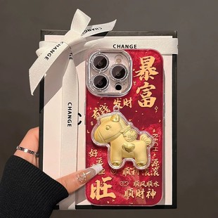 vivo红米k90promax本命年OPPO华为nova14冰川x300防摔 14新年款 发财暴富小马适用苹果17pro手机壳iPhone16