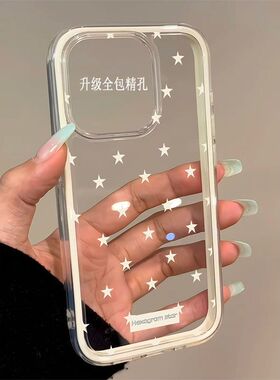 多巴胺甜酷星星使用苹果16手机壳iPhone15/14/13promax新款vivos30华为p80荣耀x70透明OPPOreno14女小米15pro