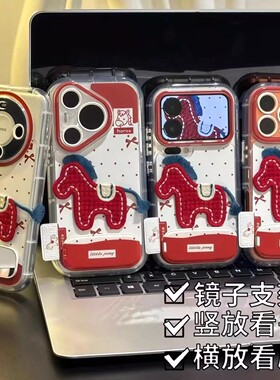 新年红色小马适用苹果17手机壳iPhone16/15Promax马年新款vivox300华为Mate80本命年Reno15可爱nova14透明K90