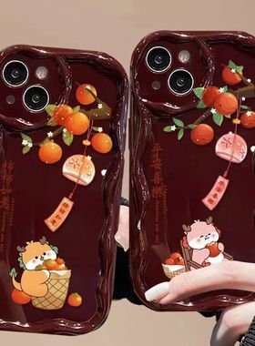 柿柿如意适用vivox90手机壳iqooneo9/8新年y78/y35创意x80/x70小众z8/z7情侣s18/s17/s16/s15全包x100pro防摔