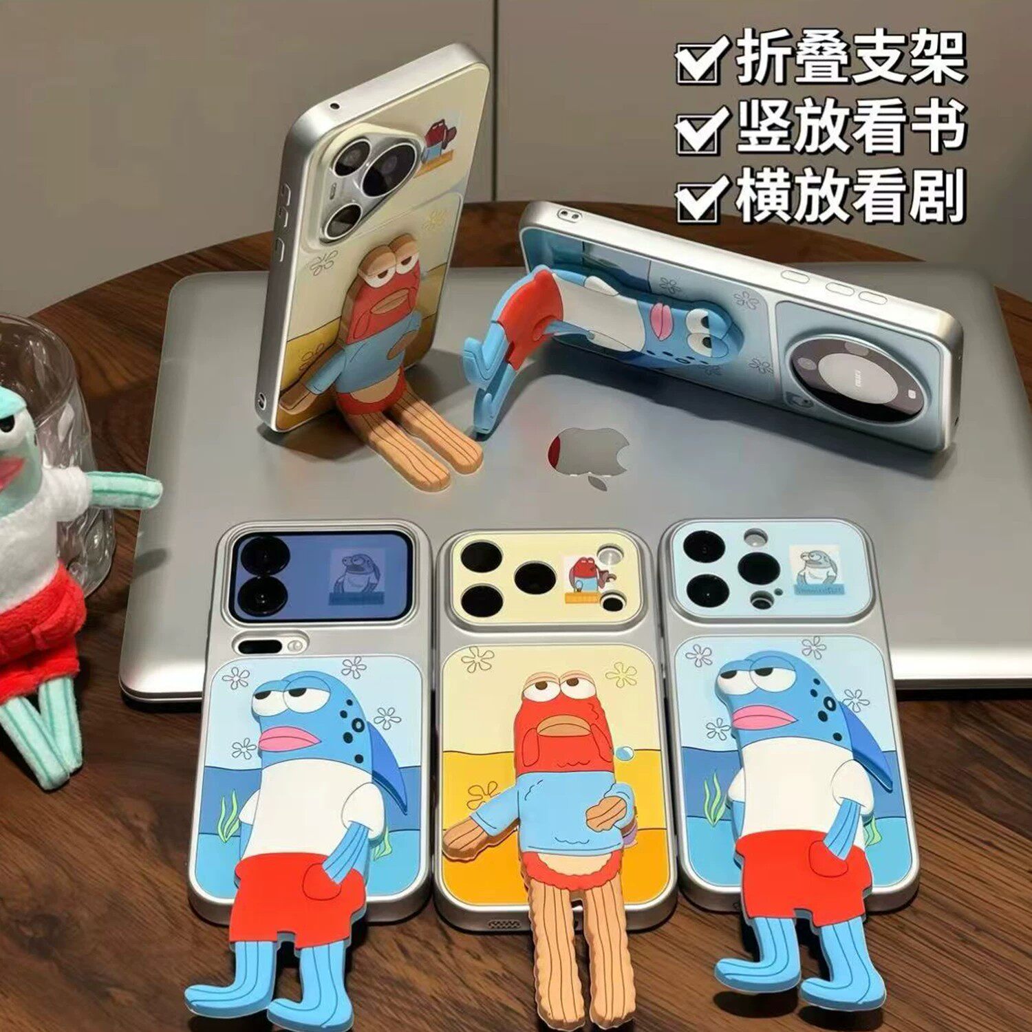 路人鱼双支架适用苹果17手机壳