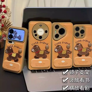 新年棕色牛仔小马适用苹果17pro手机壳iPhone16/15/14Plus马年OPPO华为nova14创意mate80本命年vivo小米17pro