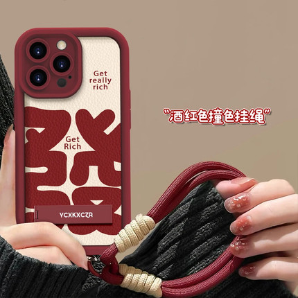 酒红大字發适用苹果16promax手机壳iPhone15新年款华为nova13小众vivox200女OPPOreno12荣耀x60红米note14pro