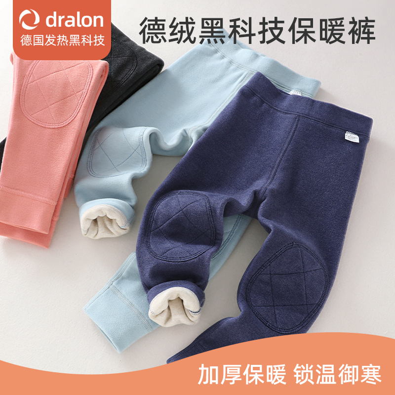 男童保暖裤内穿双层儿童德绒秋裤