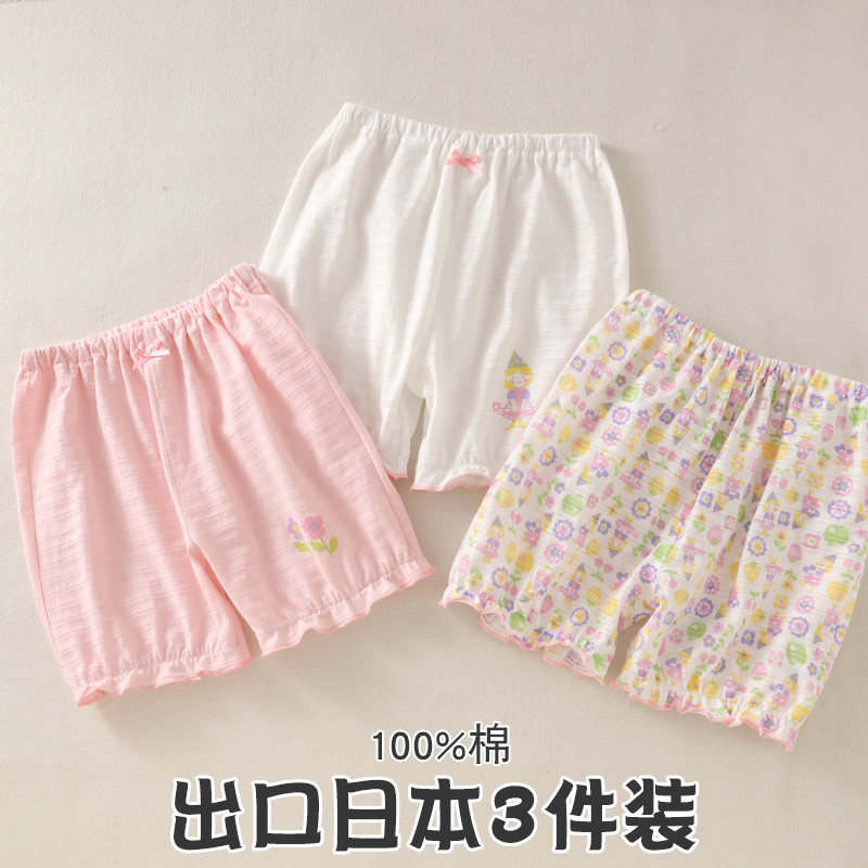 清仓宝宝短裤夏季女童薄款纯棉灯笼裤女孩花苞三分裤儿童夏装女宝