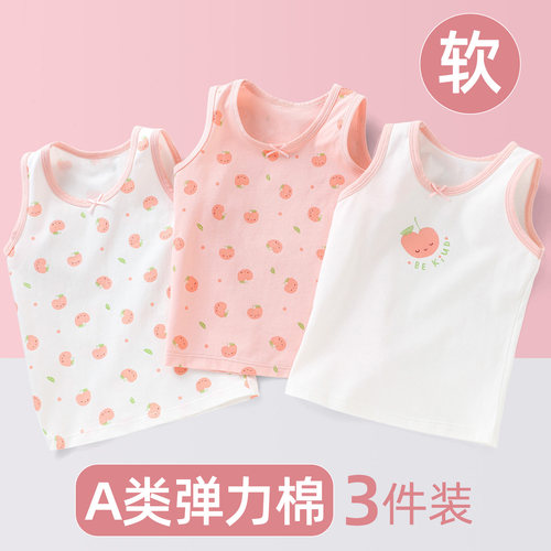女童背心儿童女宝女孩外穿