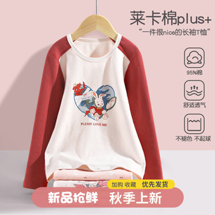 女童秋衣上衣单件纯棉儿童内穿a类女宝打底宝宝贴身女棉毛衫 线衣