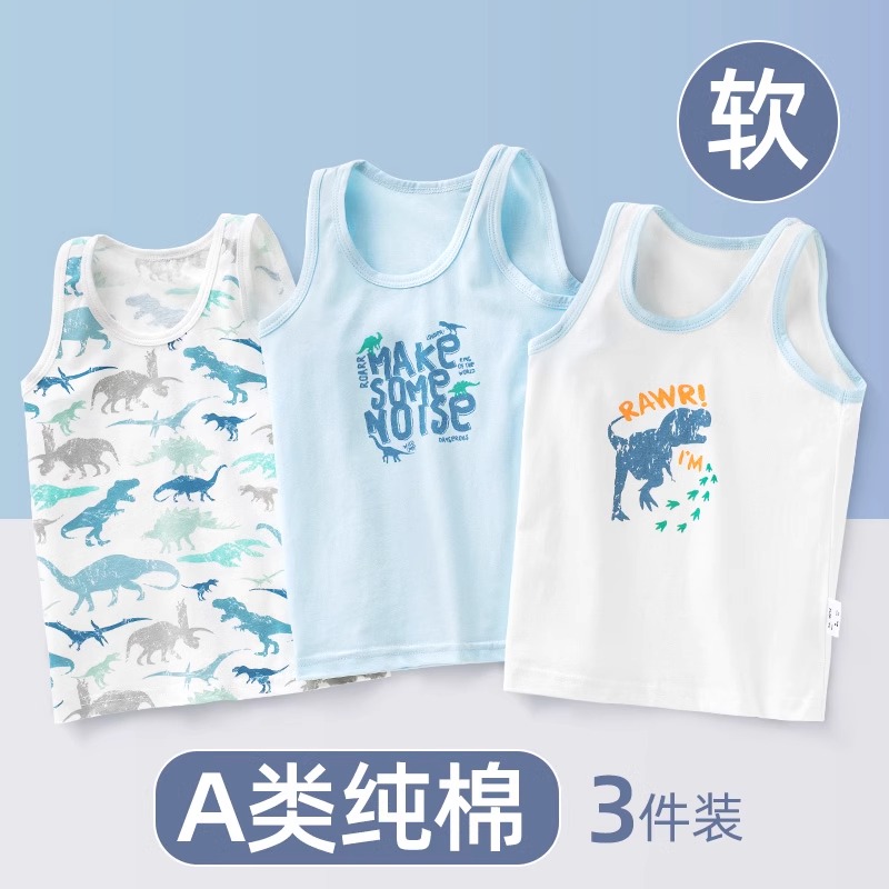 男童背心打底薄款a类纯棉