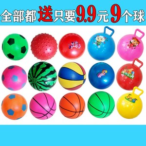 皮球儿童充气玩具宝宝