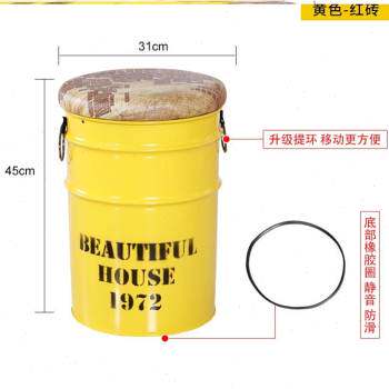 凳子储物凳铁艺餐厅金属铁桶个性油漆拍照简约X创意油桶板凳工i.