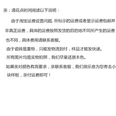 白色60240 100200 80240 150300 外墙砖风沙纹瓷砖线条瓷砖u.