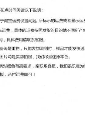 白色60240 100200 80240 150300 外墙砖风沙纹瓷砖线条瓷砖u.