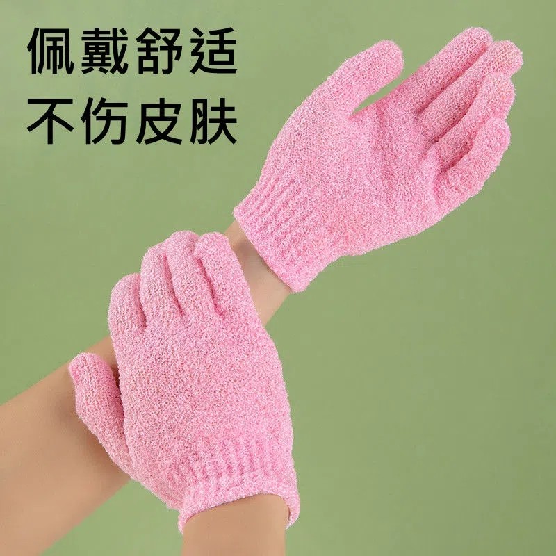 五指沐浴手套创意家用搓澡巾四季通用学生住宿搓澡清洁神器,家庭/个人清洁工具,搓澡海绵,淘宝优惠券,粉丝福利购,淘宝优惠卷