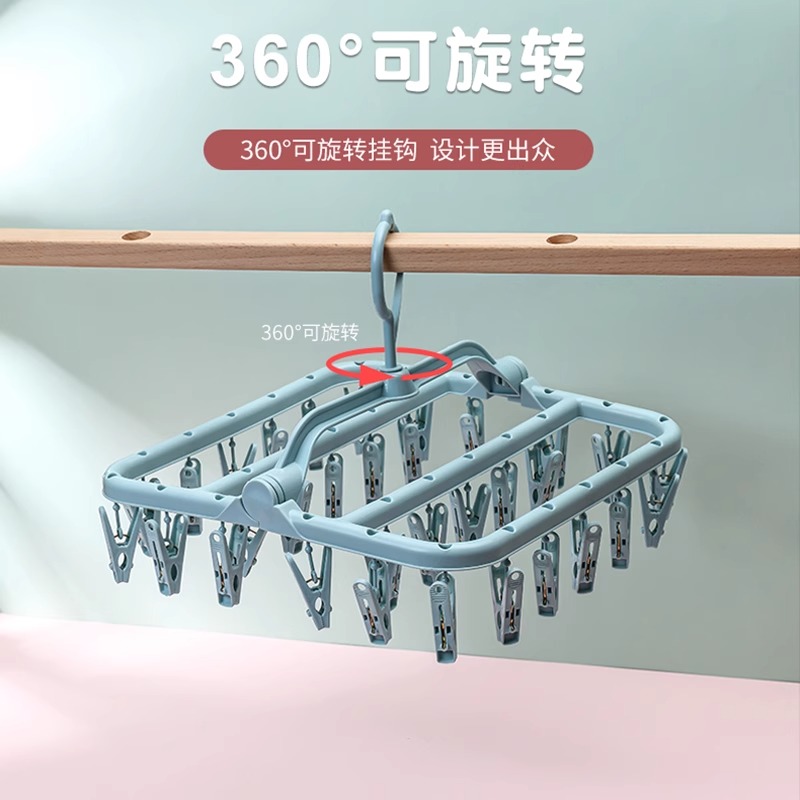 家用晒袜子架可折叠阳台宝宝衣夹