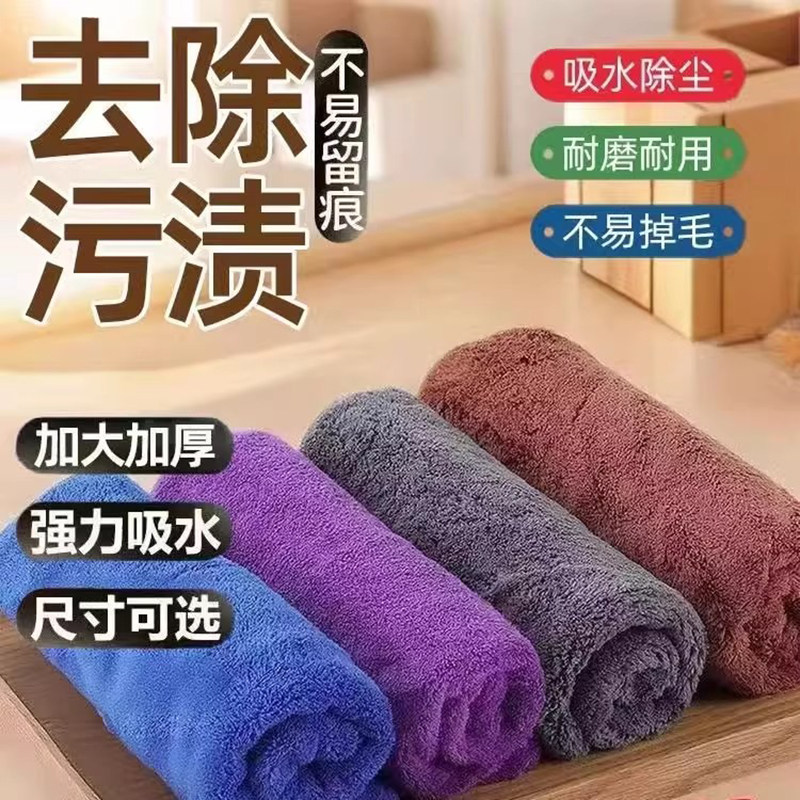 洗车毛巾吸水汽车专用不掉毛超细纤维擦车巾抹布大号加厚无水印