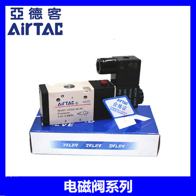 亚德客电磁阀4V11006B/4V21008A/4V31010B/4V210-08B/4V230C08B E