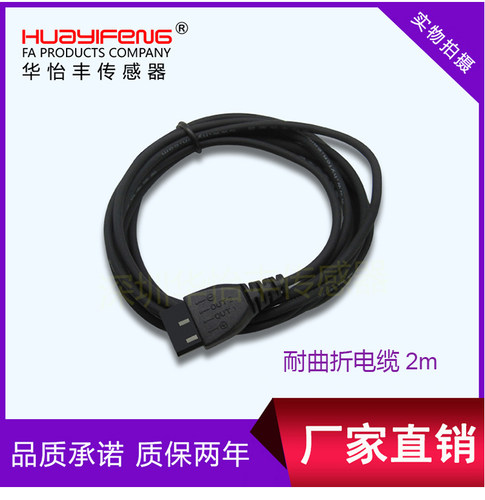 LU680LU681682槽型光电开关