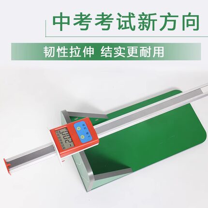 坐位体前屈测试仪家用中小学生中考专用训练神器电子座位体前屈仪