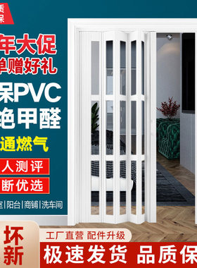 定制 PVC折叠门厨房门开放式家用伸缩隔断卫生间商铺推拉隐形移门