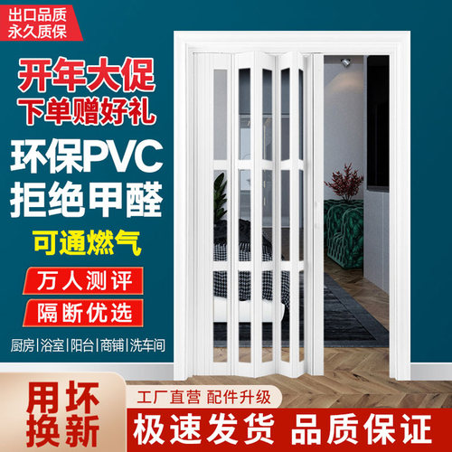 定制 PVC折叠门厨房门开放式家用伸缩隔断卫生间商铺推拉隐形移门