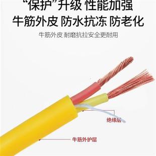 室外电线电缆1.5 2.5平方监控电源线2二芯护套线防水花线黑色软线