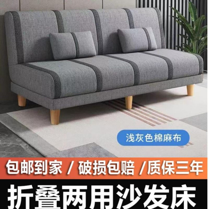 沙发布艺可折叠沙发床两用闲鱼二手家具旧货市场入口捡漏处理客厅