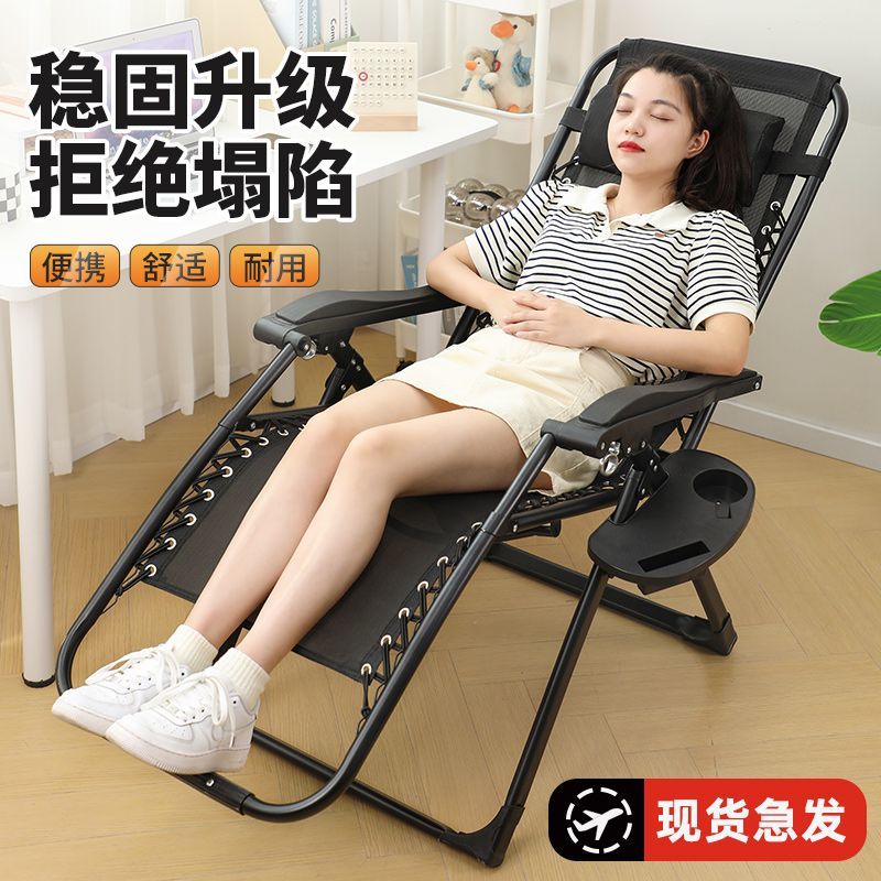 躺坐两用躺椅折叠椅午休椅