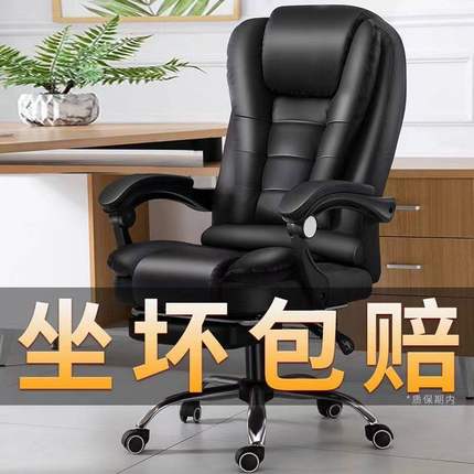 电脑椅老板椅家用可升降办公室闲鱼二手家具旧货市场入口办公椅子