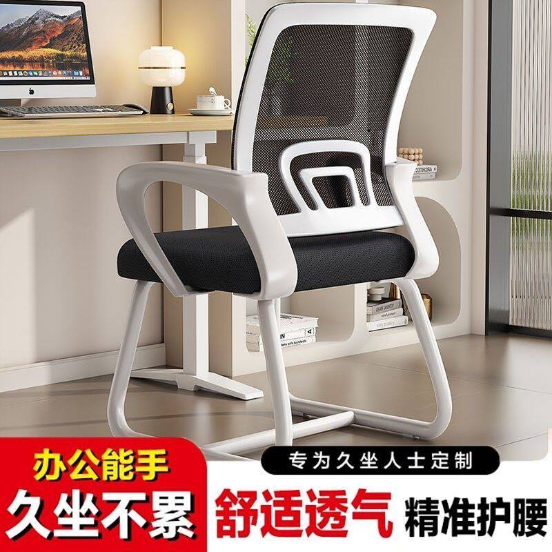 办公室椅子靠背椅子闲鱼二手家具旧货市场电脑椅办公椅会议洽谈椅