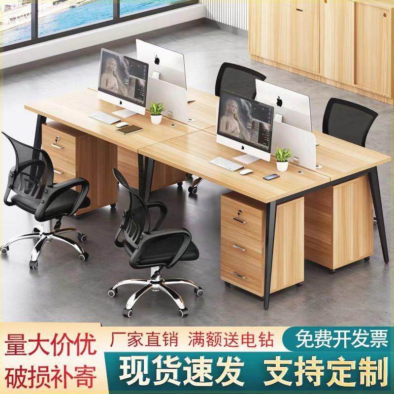 闲鱼二手家具旧货市场咸入口职员工位办公桌4/6人屏风桌椅子组合