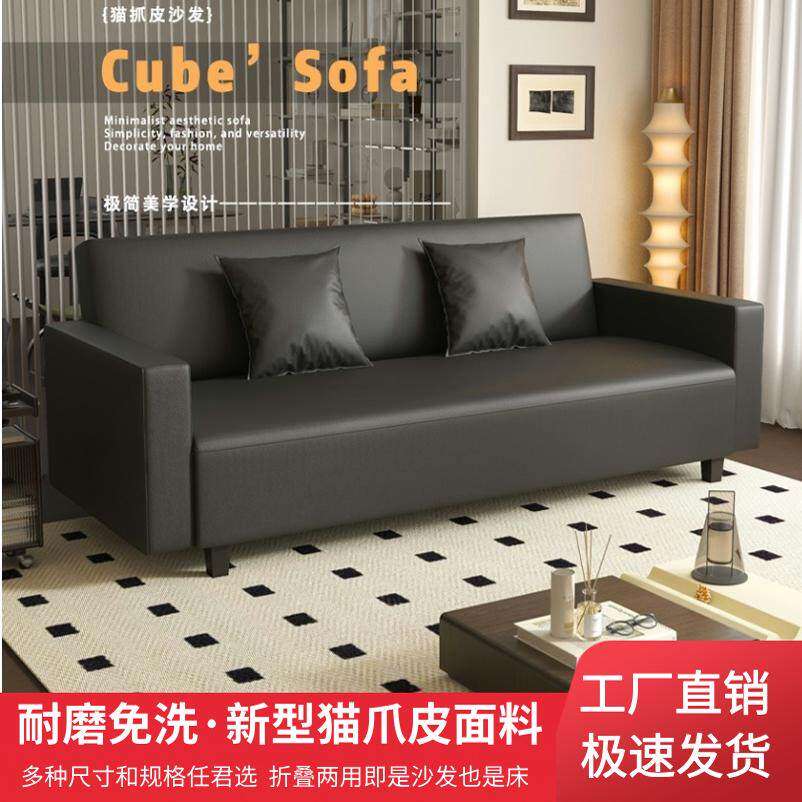 沙发客厅咸闲鱼二手家具旧货市场入口捡漏清仓办公室可折叠沙发床