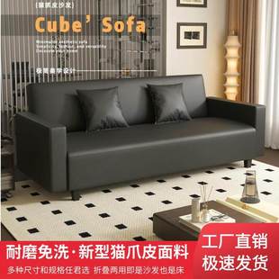 沙发客厅咸闲鱼二手家具旧货市场入口捡漏清仓办公室可折叠沙发床