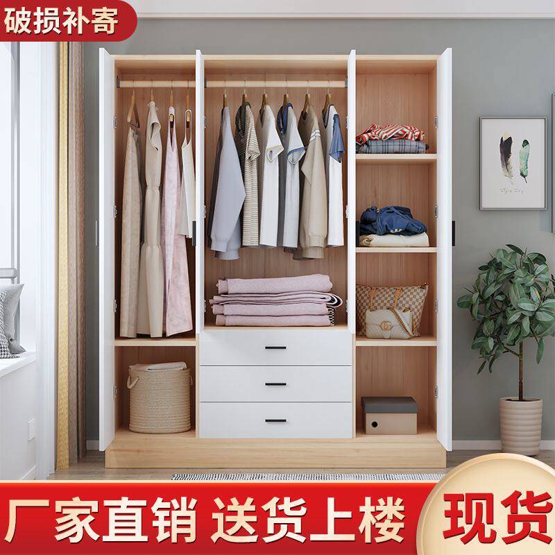 简约现代经济型收纳衣柜出租房