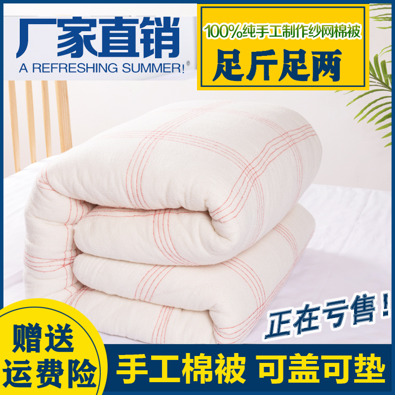 学生宿舍棉被褥子加厚棉花褥子